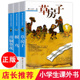 曹文轩小说系列儿童文学 12周岁小学生课外书阅读 三四五六七八年级中小学生儿童读物 正版 草房子青铜葵花根鸟全3册