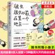 在某一个地方 5个民间故事5个杀人谜案5种脑洞大开 有具尸体青柳碧人 侦探悬疑小说 新华书店 赠故事原型小册子 很久很久以前