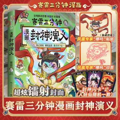 【