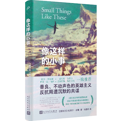 像这样的小事克莱尔吉根