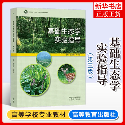 基础凤凰新华书店旗舰店