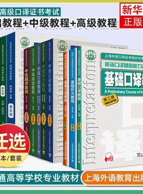 中级凤凰新华书店取快递