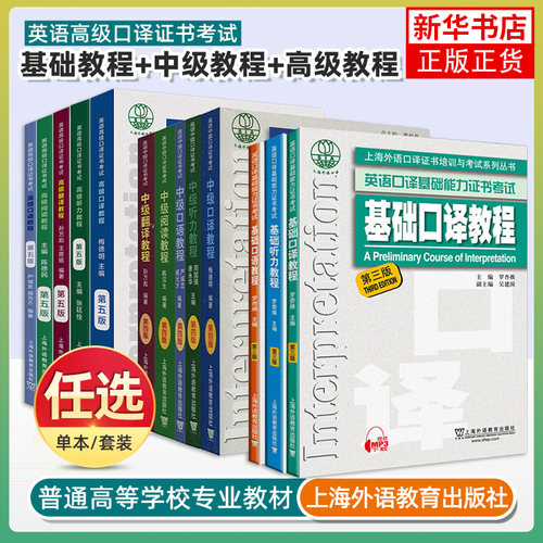 中级凤凰新华书店取快递