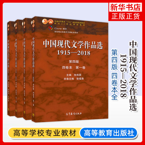 中国凤凰新华书店旗舰店