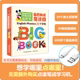 儿童英语早教26个字母启蒙有声绘本发声书3 6岁幼儿宝宝英语早教书英语自然拼读凤凰新华正版 迪士尼手指点读发声书自然拼读魔法1