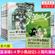 揭秘罗小黑动画剧集和电影中一笔带过 罗小黑战记1 故事 凤凰新华书店 蓝溪镇1 罗小黑漫画系列 全6册 MTJJ木头编孙呱绘