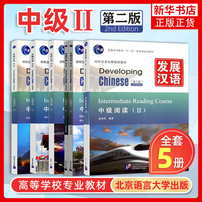 发展凤凰新华书店旗舰店