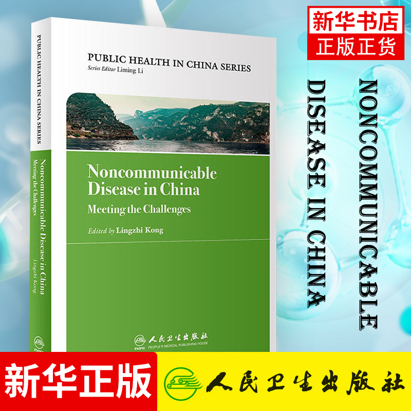 Noncommunicable Disease in China