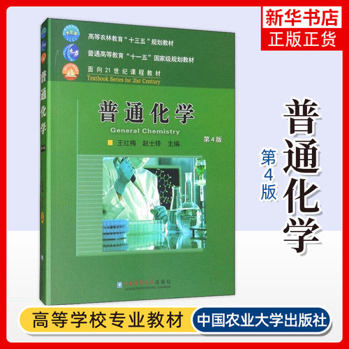普通凤凰新华书店旗舰店