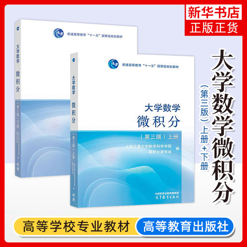 大学凤凰新华书店旗舰店