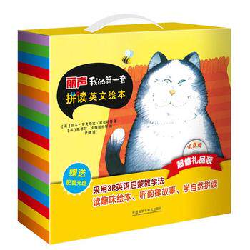 丽声我的第一集拼读英文绘本(含光盘)外研社分级阅读可点读版 配CD光盘英语启蒙读物 爱上自然拼读 3-10岁幼儿少儿英语绘本