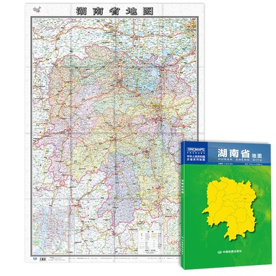 2023年湖南省地图 中华人民共和国分省系列地图 盒装折叠 大比例尺行政区划地图 乡镇村庄 旅游信息 中国行政区划图 新华书店正版