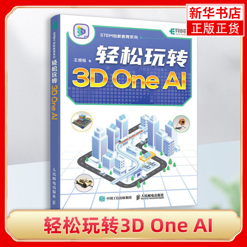 轻松POSTS&TELECOMPRESS