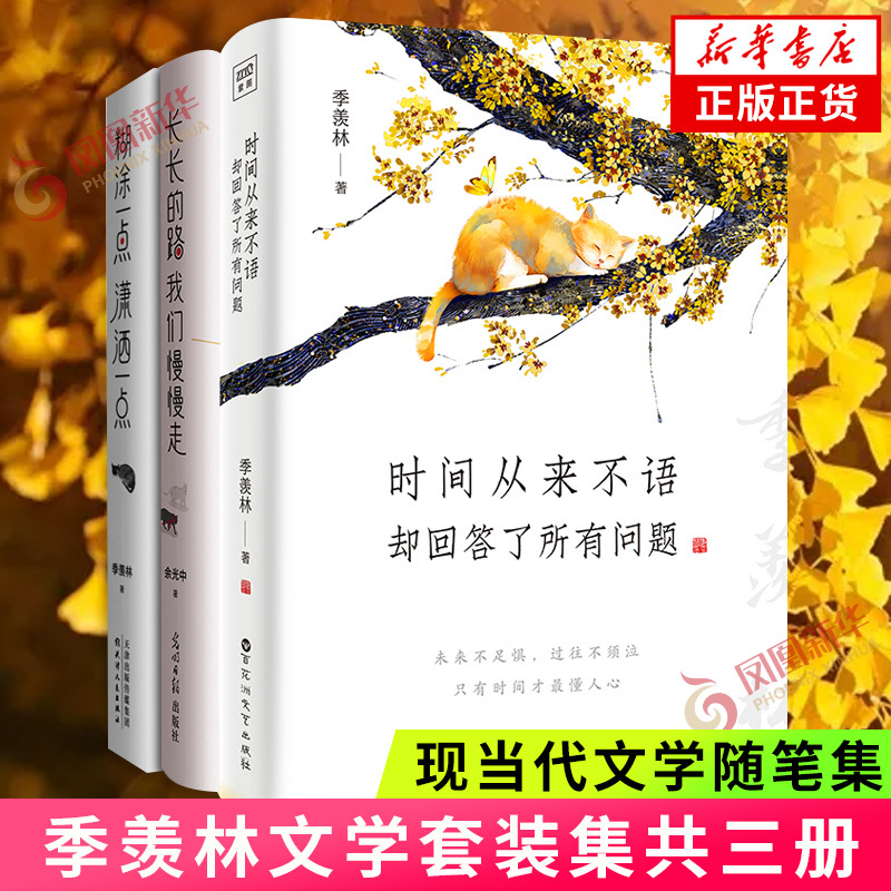 时间从来不回答所有问题