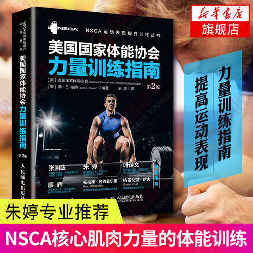 新华书店旗舰店官网正版