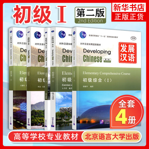 发展凤凰新华书店旗舰店