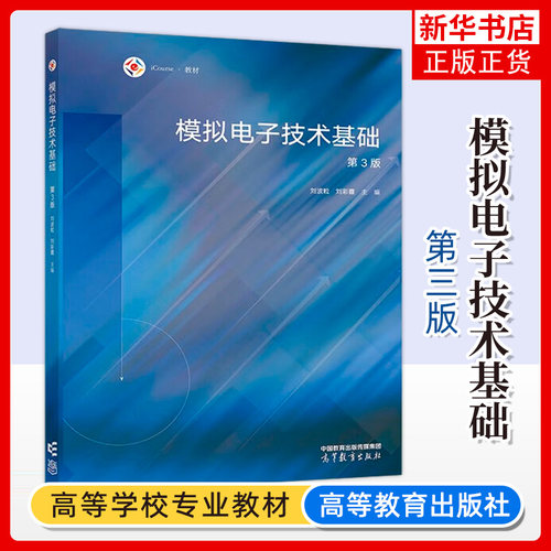 模拟凤凰新华书店旗舰店