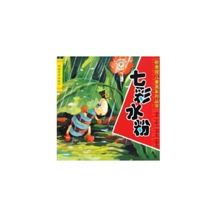 新表现儿童国画系列丛书七彩水粉 儿童学国画教材少儿童国画入门教程 儿童国画基础技法教程 儿童美术培训班 少儿美术书籍