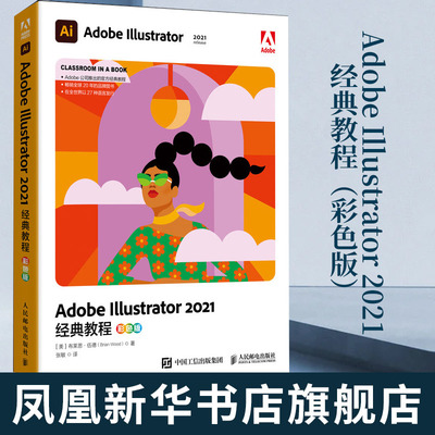 经典教程彩色版布莱恩伍德