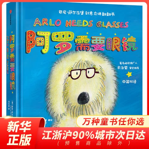 赛莹价格 赛莹图片 星期三
