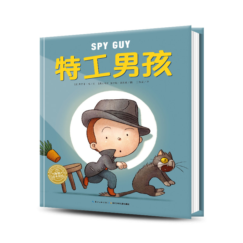 阅读故事书幼儿园小中大班小学一年级幼儿读物【凤凰新华书店旗舰店】