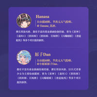Hanasa× Atomic Dan Double Collection Illustration Collection, Half-dimensional shohead Atomic DanHanasa Japanese-style cute girl anime illustration/Digital Painting light and shadow Doujin character drawing tutorial techniques Game mecha Illustration collection thumbnail 3