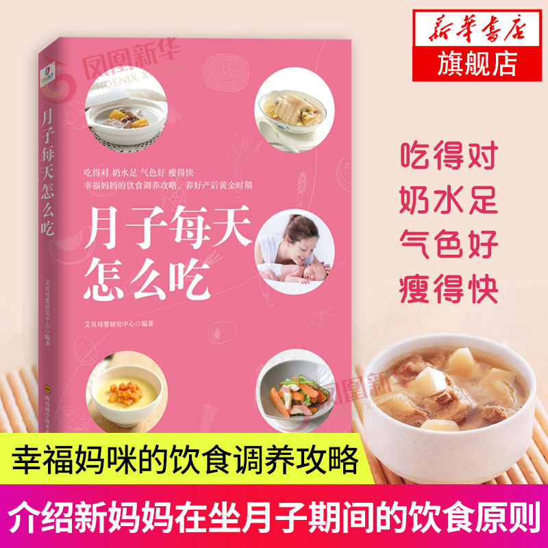  ÿôʳ а̥ʳٿ鼮ȫ иʳʳ˴ȫӪ鼮 Ӳʳ鼮ʵ77.55Ԫ,ۺ15.51/