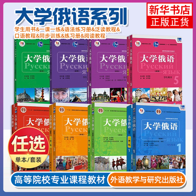 大学凤凰新华书店旗舰店