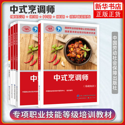 中式凤凰新华书店旗舰店