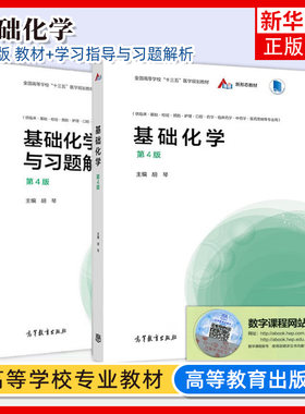 基础凤凰新华书店旗舰店