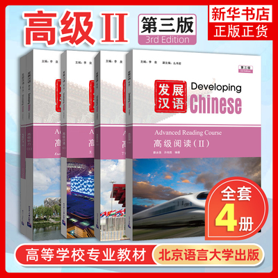 6本凤凰新华书店旗舰店