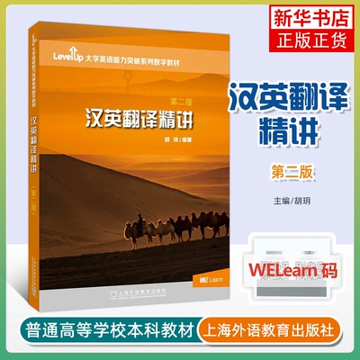 汉英凤凰新华书店旗舰店