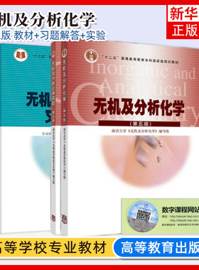 3本高等教育出版社凤凰新华