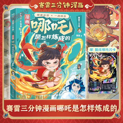 【