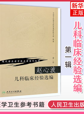现代凤凰新华书店旗舰店
