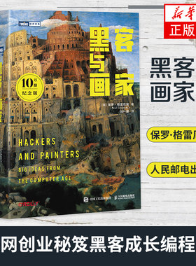 黑客POSTS&TELECOMPRESS