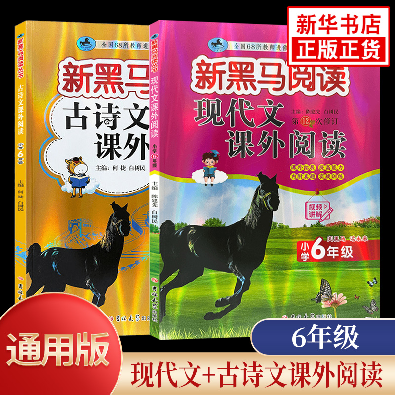 含参考答案 扫码有声阅读