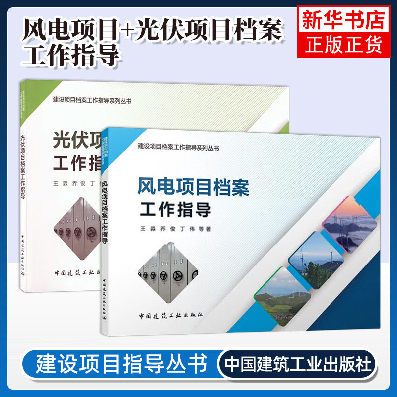 ���桾2���������Ŀ+�����Ŀ��������ָ�� ���� �ǿ� ��ΰ ���� ������Ŀ��������ָ��ϵ�д��� ��罨����Ŀ��������������    111.26Ԫ��2��(��55.63Ԫ/��)