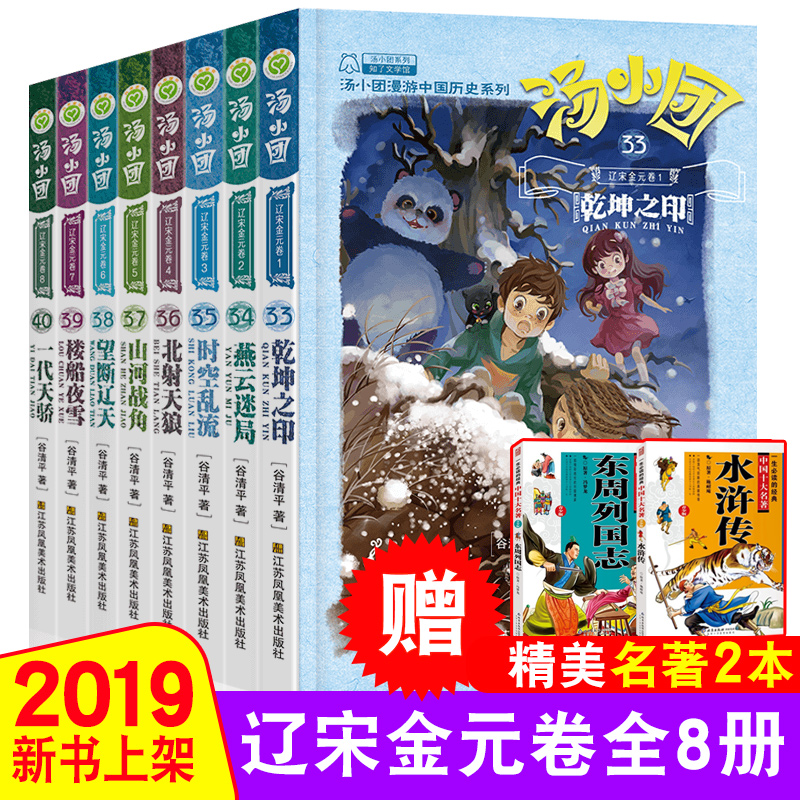 正版錦產品經理面試攻略