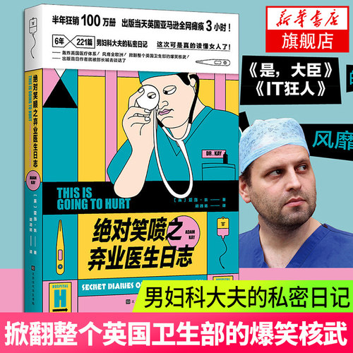烛龙之心 凯门鳄 最新章节免费阅读 翠屏小说网