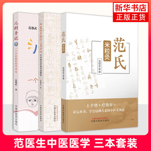 三本凤凰新华书店旗舰店