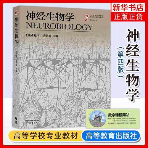 高等教育出版社凤凰新华书店