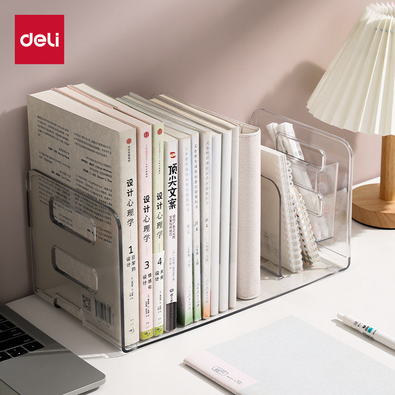 得力桌面书架收纳盒大容量透明学生书立办公文件整理架一体式收纳架学生书架创意书挡架桌面收纳架办公用品