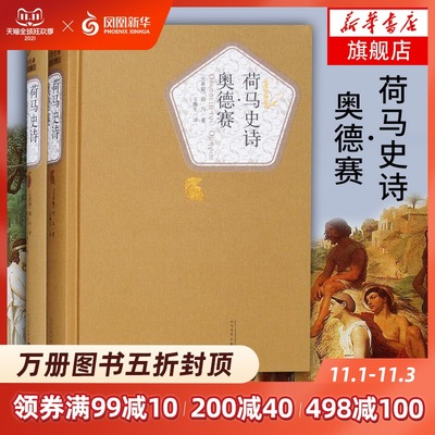 最新优惠券大全 多省省优惠券