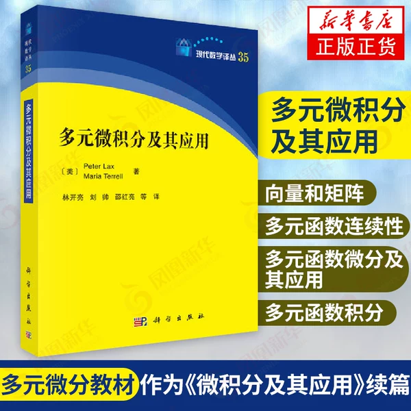 Товары от 凤凰新华书店旗舰店