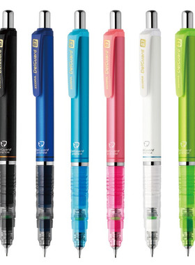 日本ZEBRA斑马笔自动铅笔MA850.3/0.5/0.7mm绘图绘画学生书写用delguard