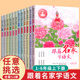 钱理群主编7 正版 跟着名家学语文 12岁小学生课外学习辅导语文拓展书 浙江少年儿童出版 一二三四五六年级下全套12册