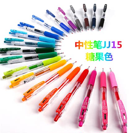 日本ZEBRA斑马笔中性笔JJ15按动式多彩糖果色0.5清新简约走珠笔办公大学生用品签字笔