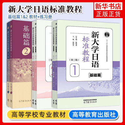 套装凤凰新华书店旗舰店