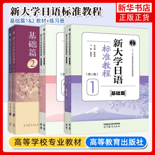 套装凤凰新华书店旗舰店
